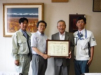 令和元年8月7日、清水町役場にて感謝状をいただきました。
