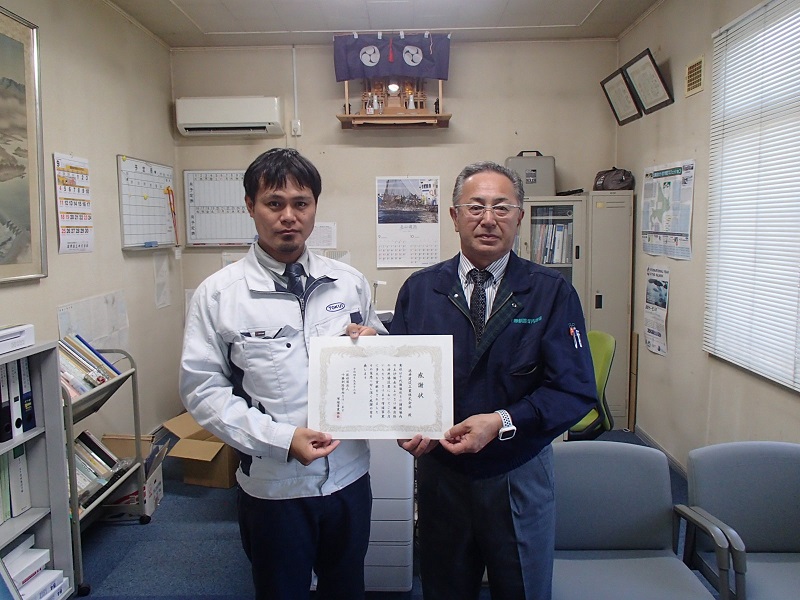 さけ・ます増殖事業協会より感謝状をいただきました（令和4年9月30日）